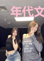 年代文女配：挖野菜发家致富