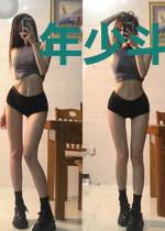 年少斗轻狂