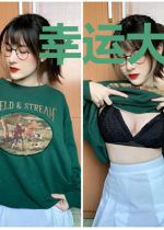 幸运大转盘之超凡的尽头