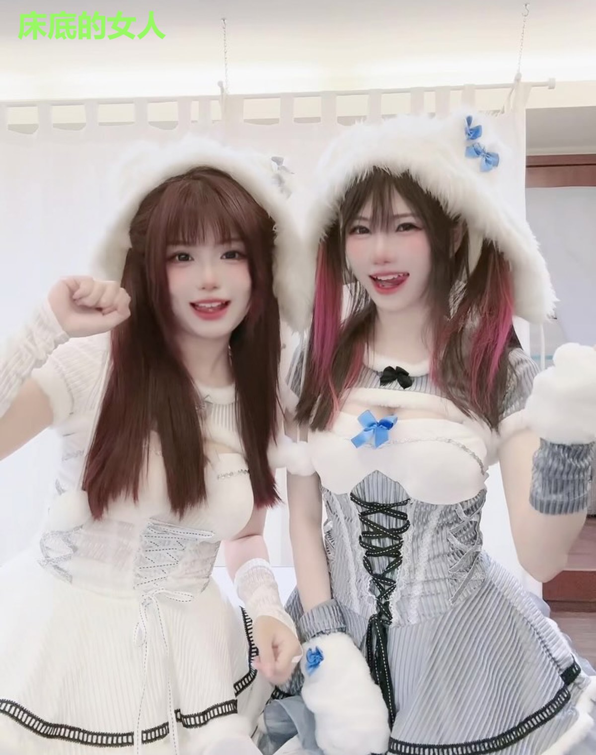床底的女人