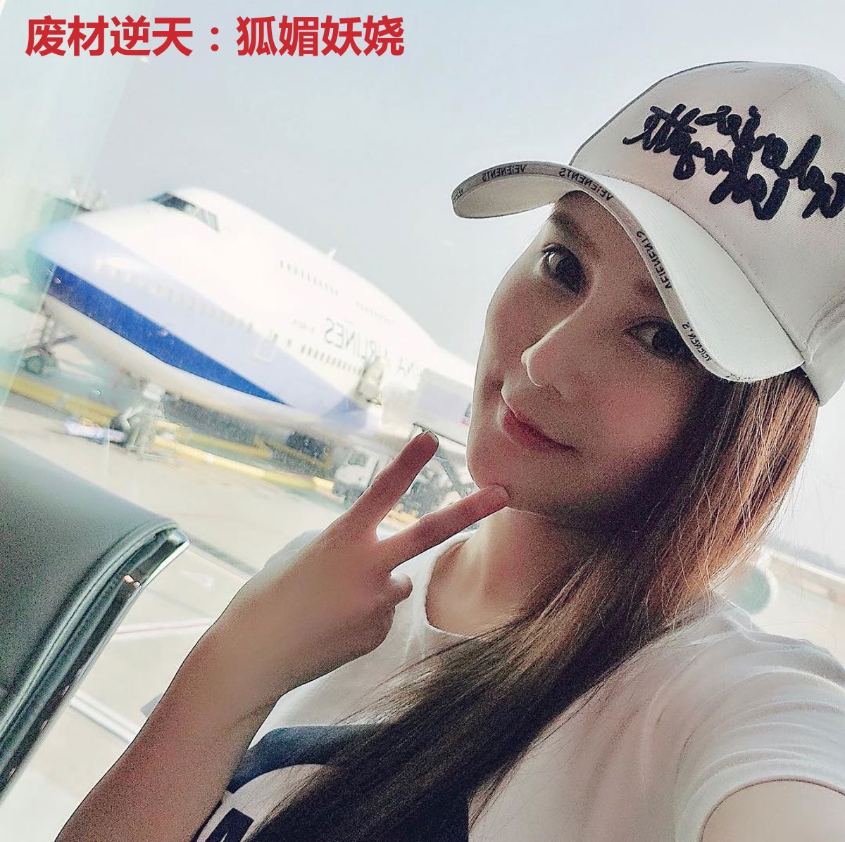 废材逆天:狐媚妖娆