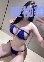 废物美人被宠上天[穿书]
