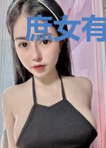 庶女有出路