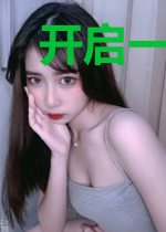 开启一九九五