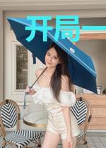 开局一艘破船,我靠捞宝箱苟成王