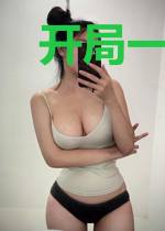 开局一首悟空震惊全网