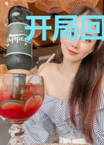 开局回魂夜