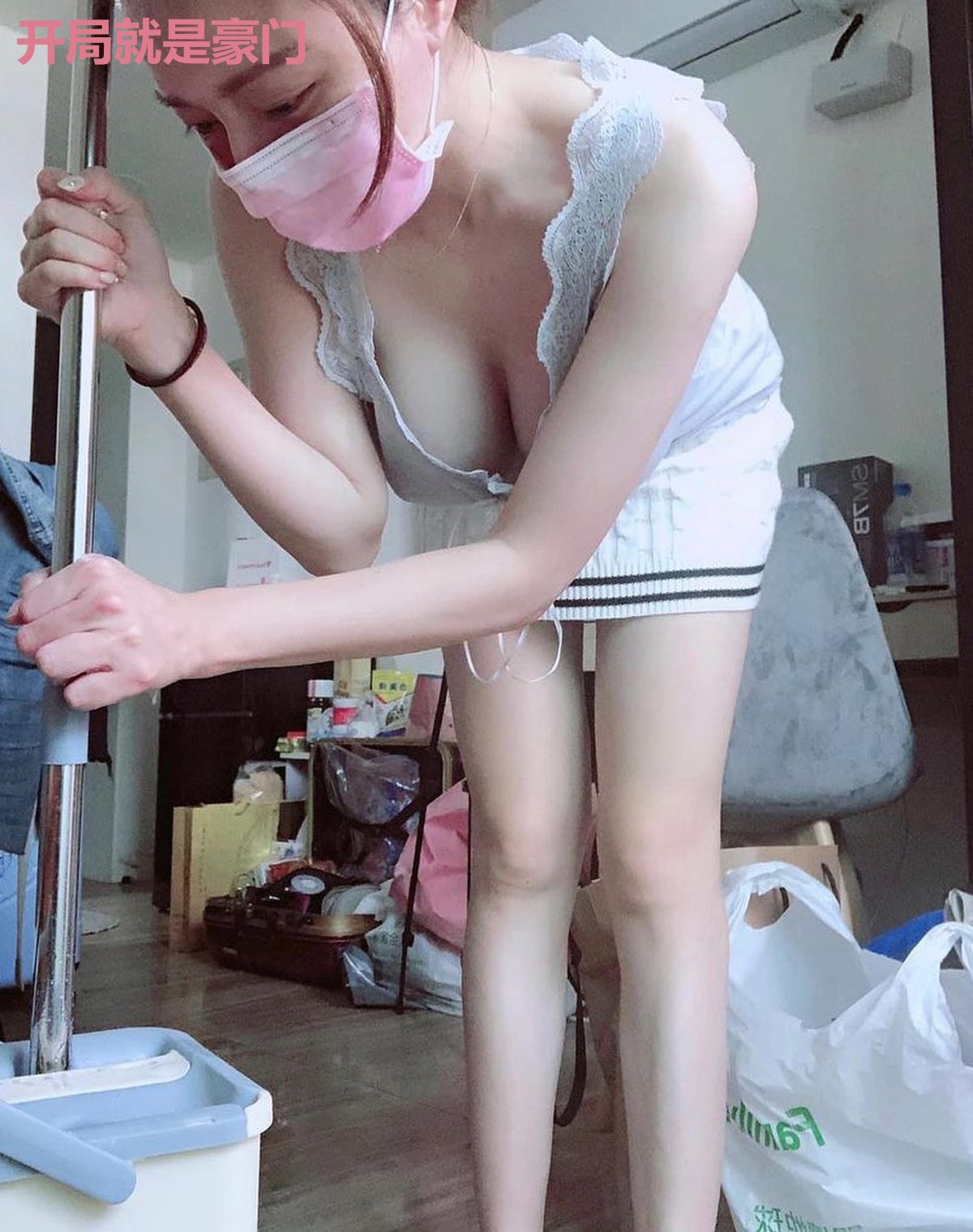 开局就是豪门