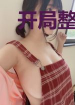 开局整治渣男,我在修仙界成大佬