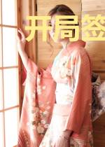 开局签到当首富