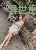 异世重生之选择