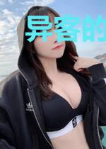 异客的斗罗