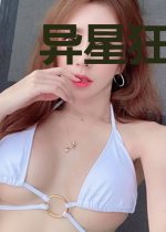 异星狂武慕容莫娜