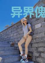 异界傀儡大师