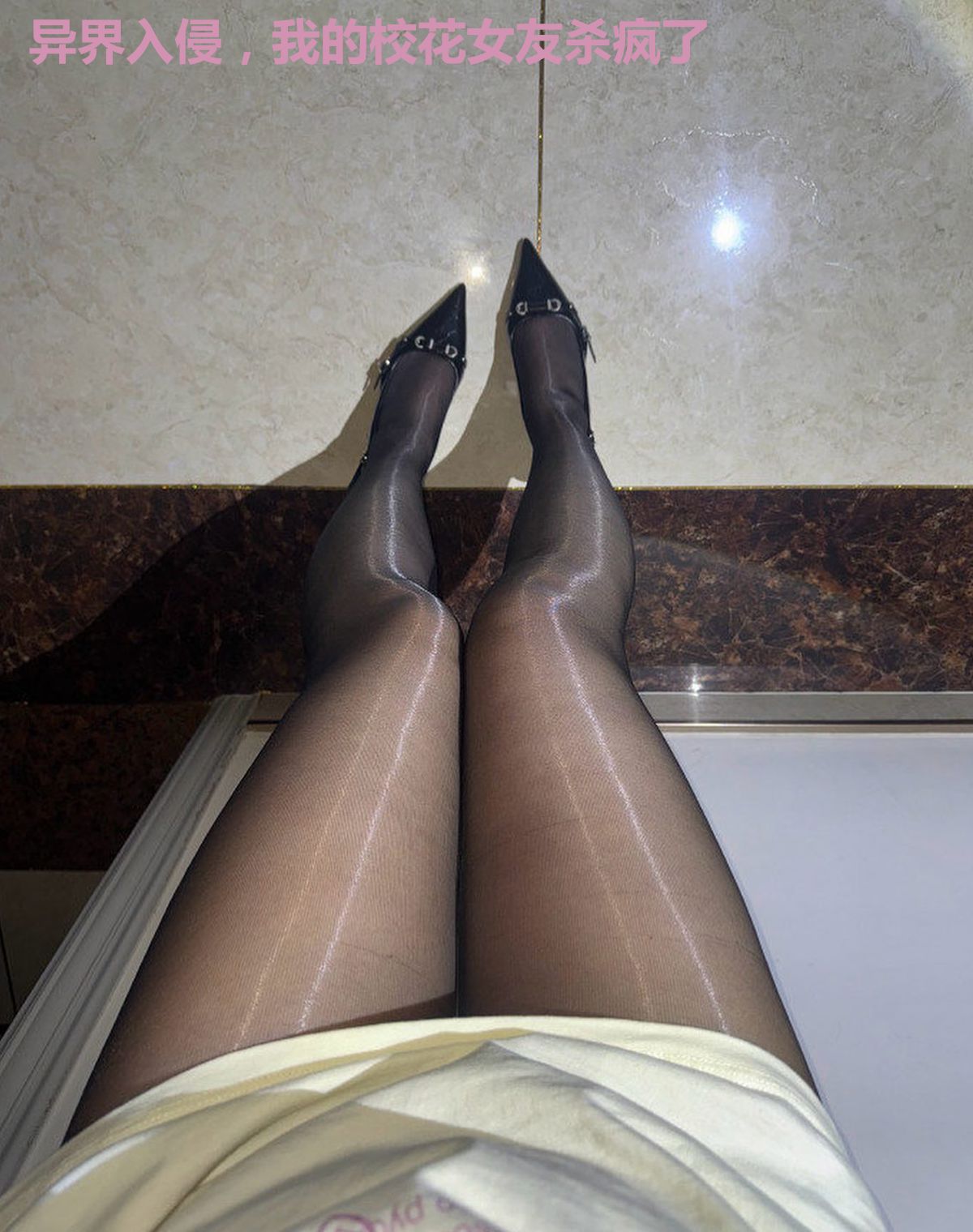 异界入侵，我的校花女友杀疯了