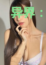 异界：我变成了水鱼