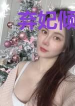 弃妃倾世殇凤清瑟