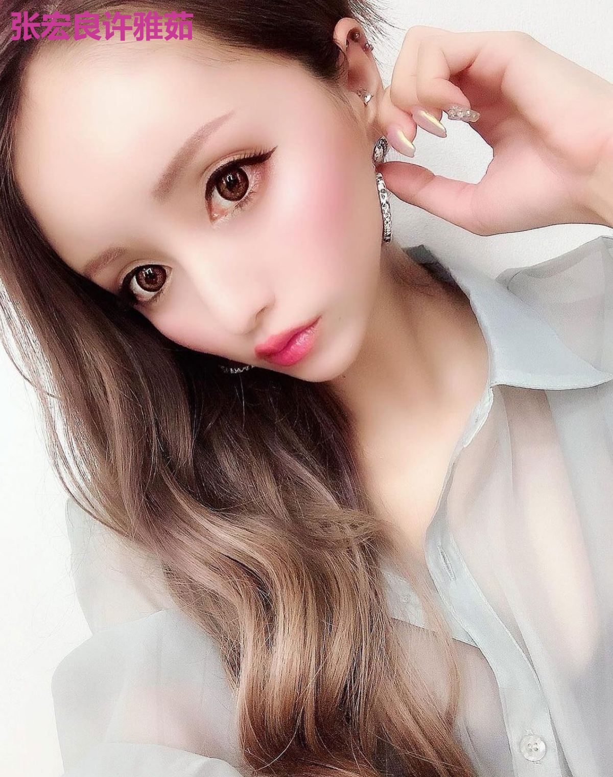 张宏良许雅茹