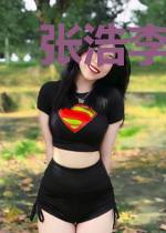 张浩李艺菲