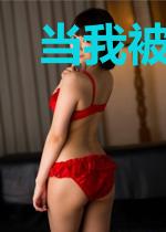 当我被异界召唤