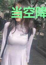 当空降上司是前男友