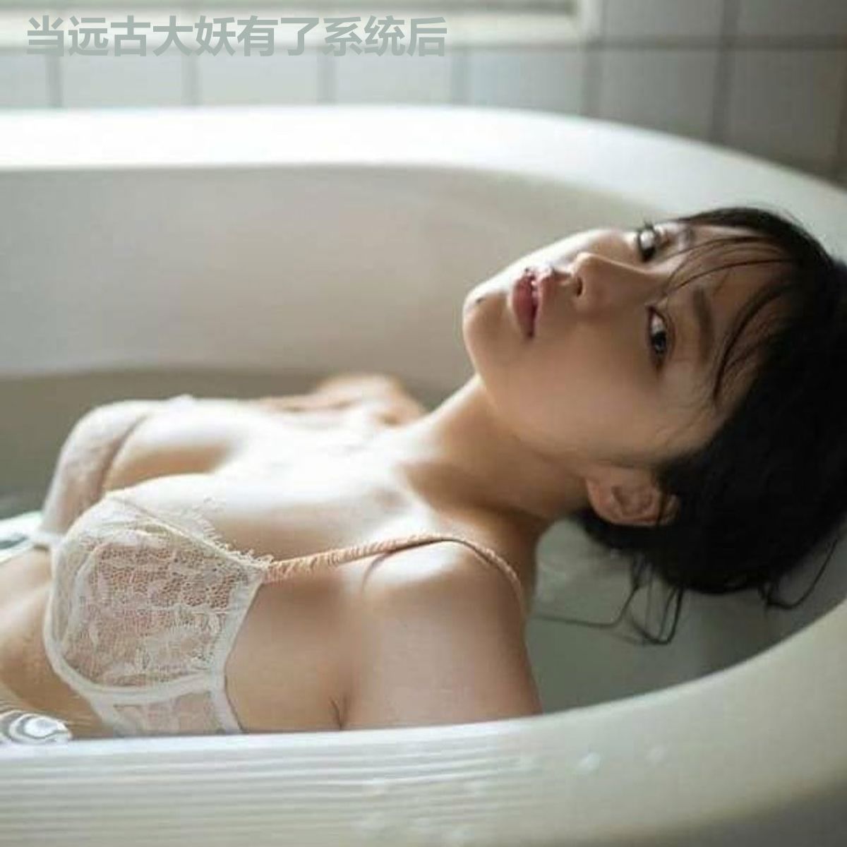 当远古大妖有了系统后
