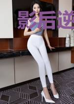 影后逆袭:亿万小甜妻
