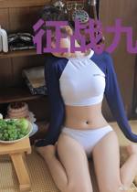 征战九天玉灵烟