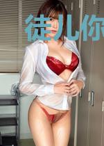 徒儿你下山吧，为师还想多活几年