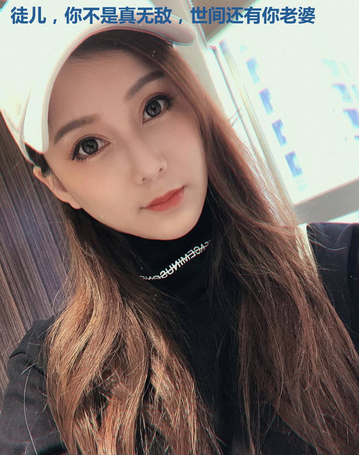 徒儿,你不是真无敌,世间还有你老婆