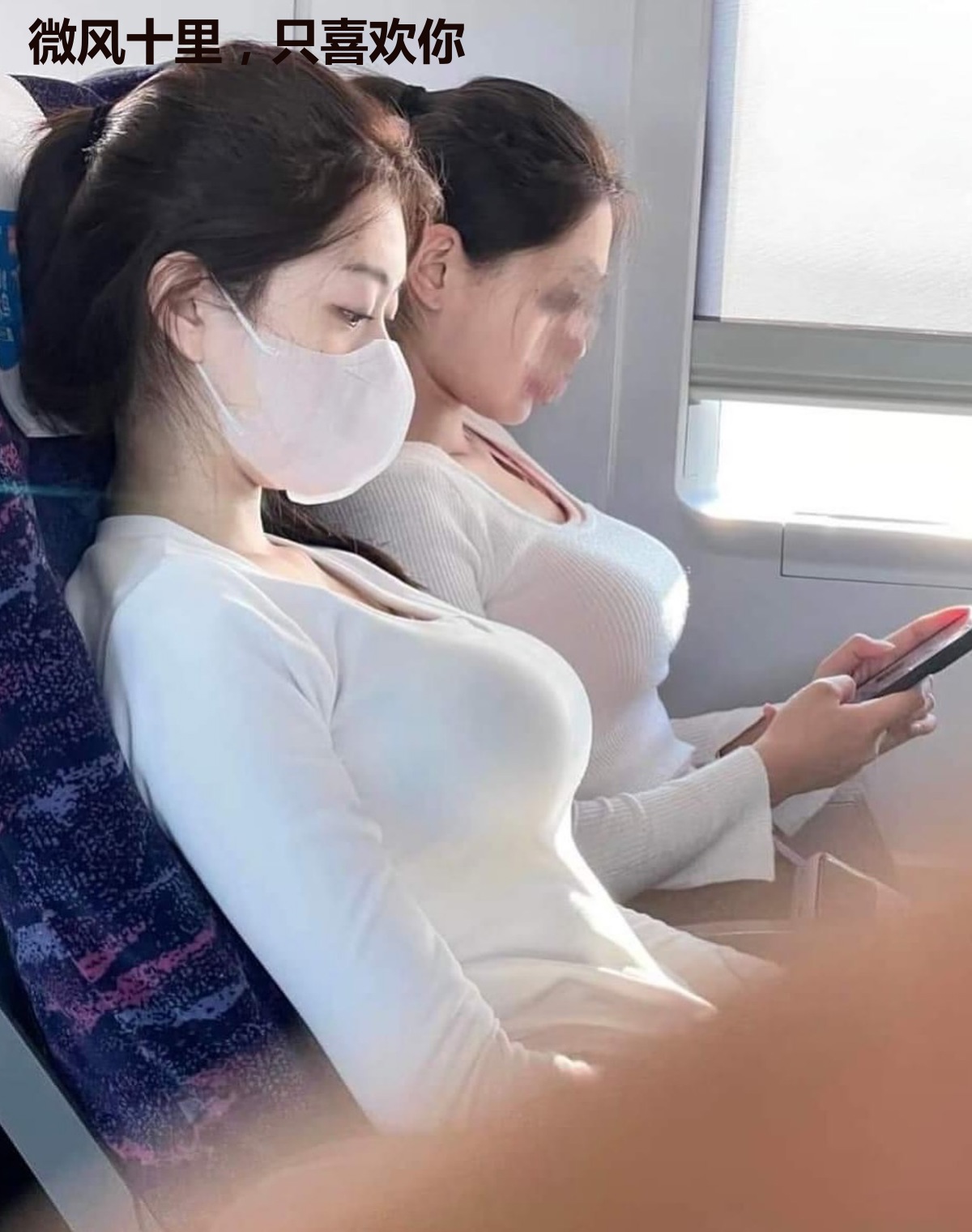 微风十里，只喜欢你