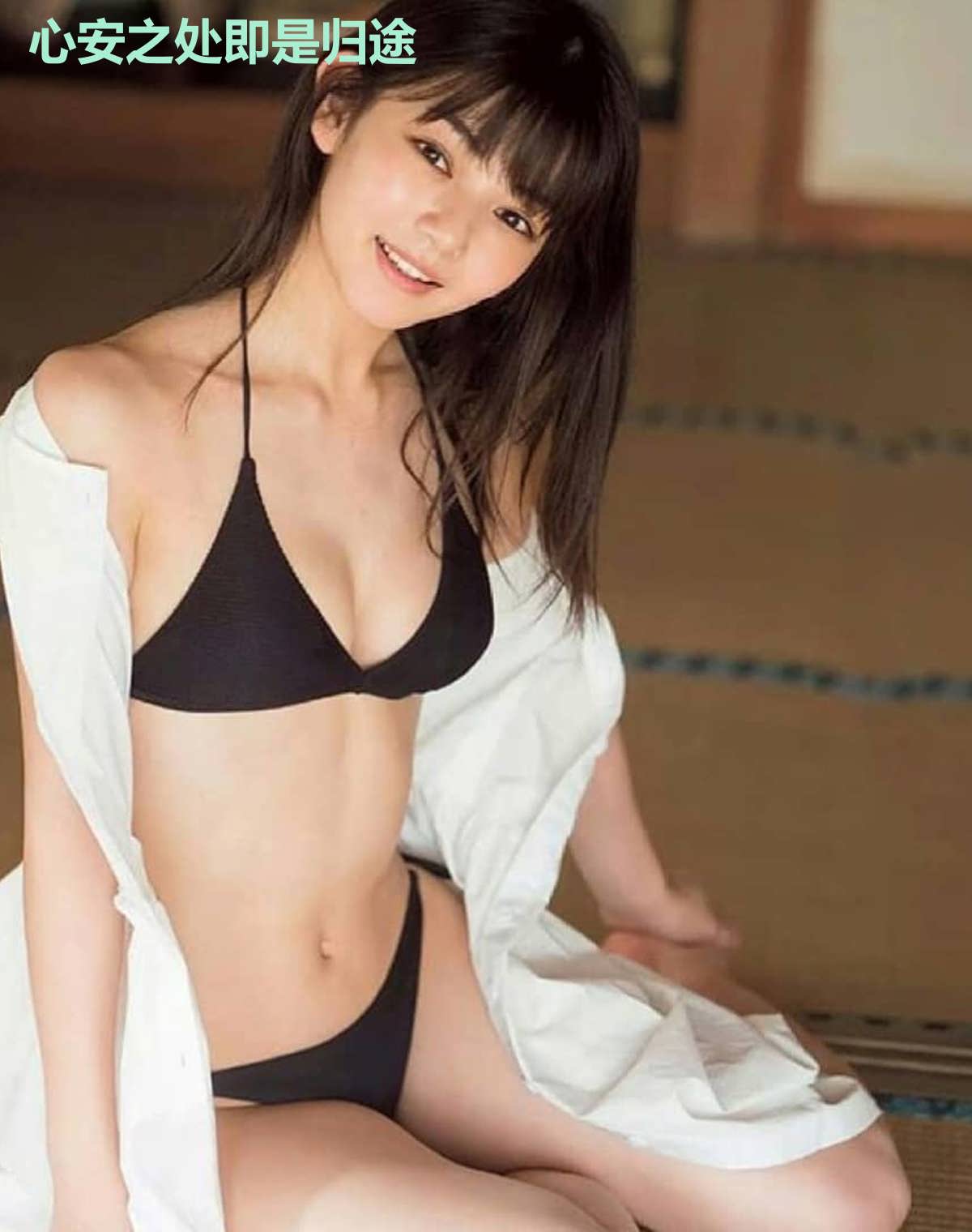 心安之处即是归途