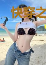 快穿之女主是个小妖精