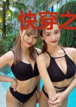 快穿之女配逆袭计