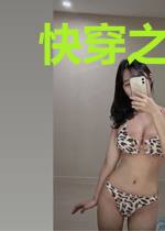 快穿之接你回家
