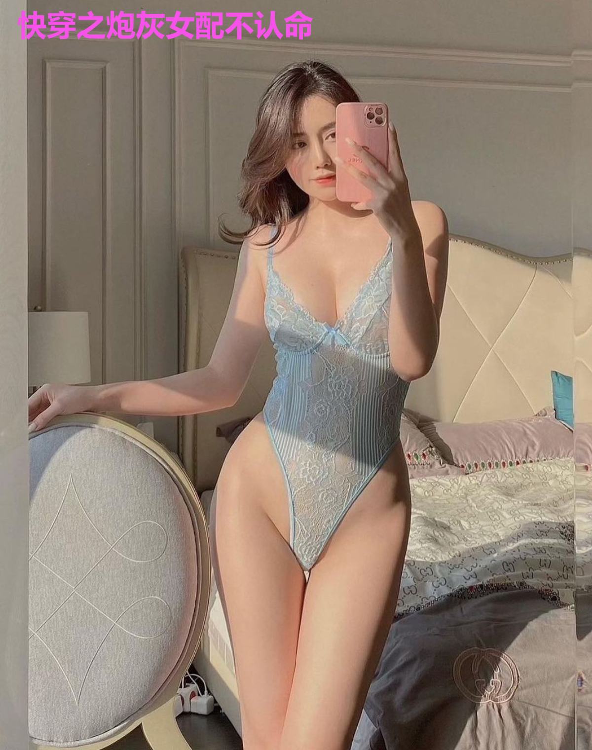 快穿之炮灰女配不认命