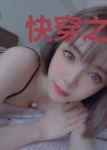 快穿之:你烂尾了关我屁事