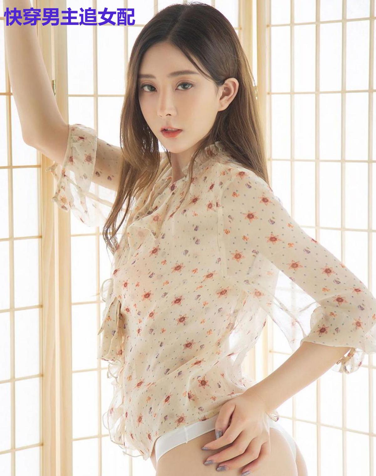 快穿男主追女配