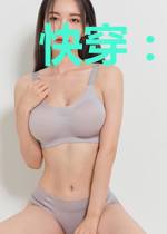 快穿：你大佬终究是你大佬