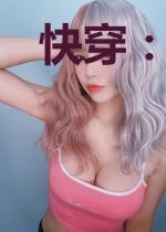 快穿：重生女主拿了躺赢剧本