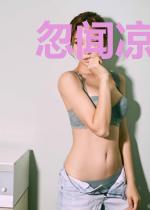 忽闻凉风起