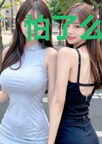 怕了么APP：您有驱邪新订单