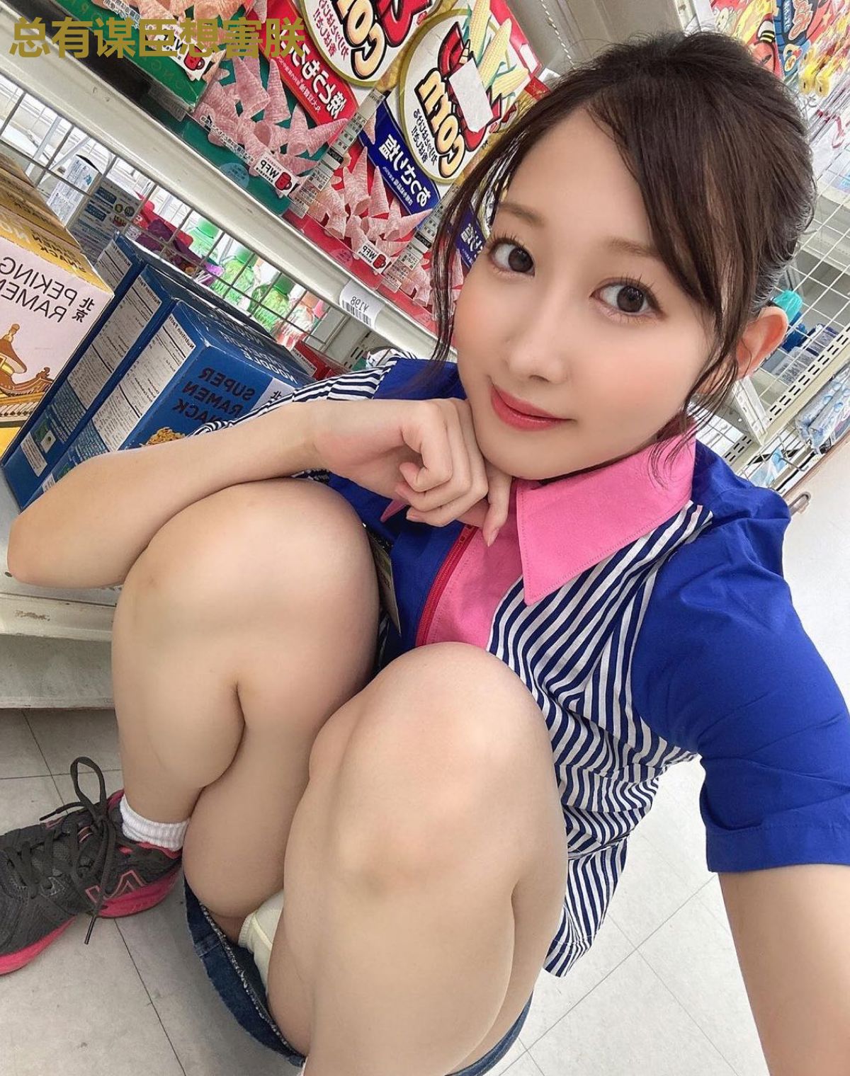 总有谋臣想害朕