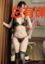 总有谋臣想害朕