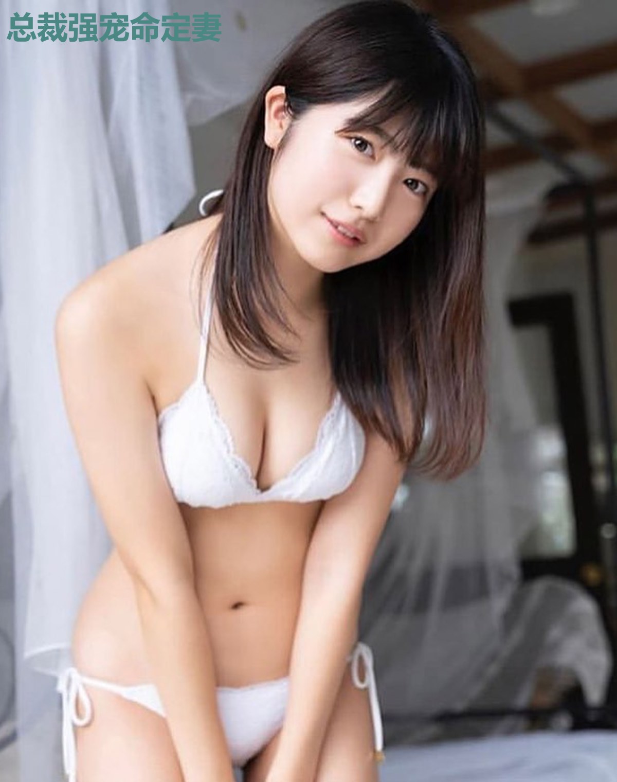 总裁强宠命定妻