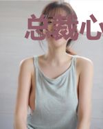 总裁心计难知安叶知安陆劲舟