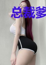 总裁爹地使劲宠