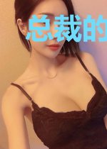 总裁的俏佳人