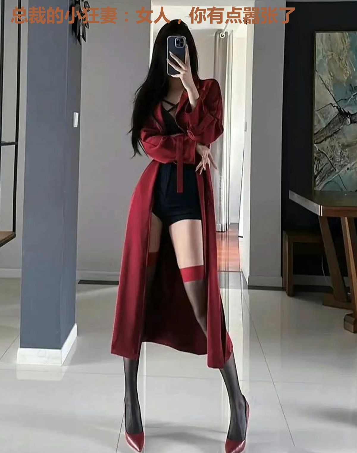 总裁的小狂妻:女人,你有点嚣张了