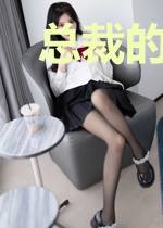 总裁的私有宝贝：契约女伴